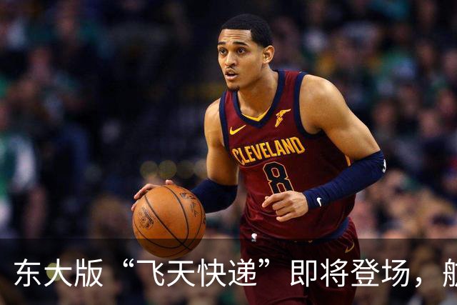 东大版“飞天快递”即将登场，航母运输机来啦！