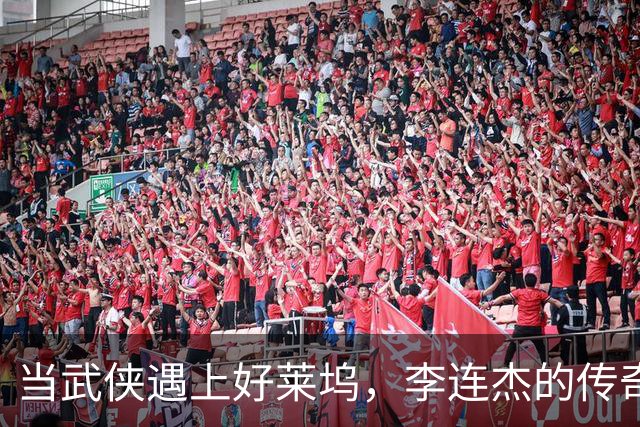 当武侠遇上好莱坞，李连杰的传奇竟不敌“飞刀”！