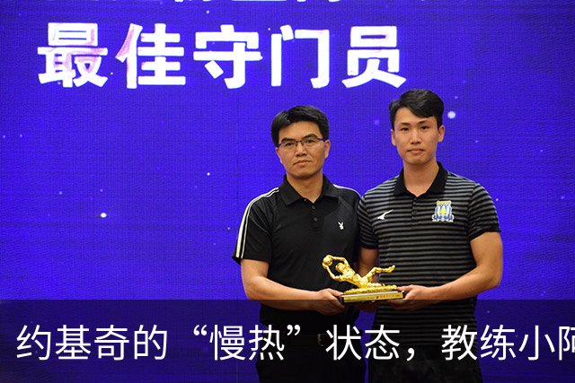 约基奇的“慢热”状态，教练小阿德尔曼却不以为意？